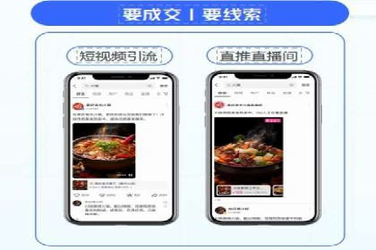 百度推广返点攻略：成功案例分享与启示
