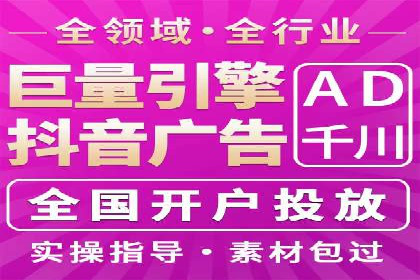 百度竞价代运营公司如何优化广告投放策略